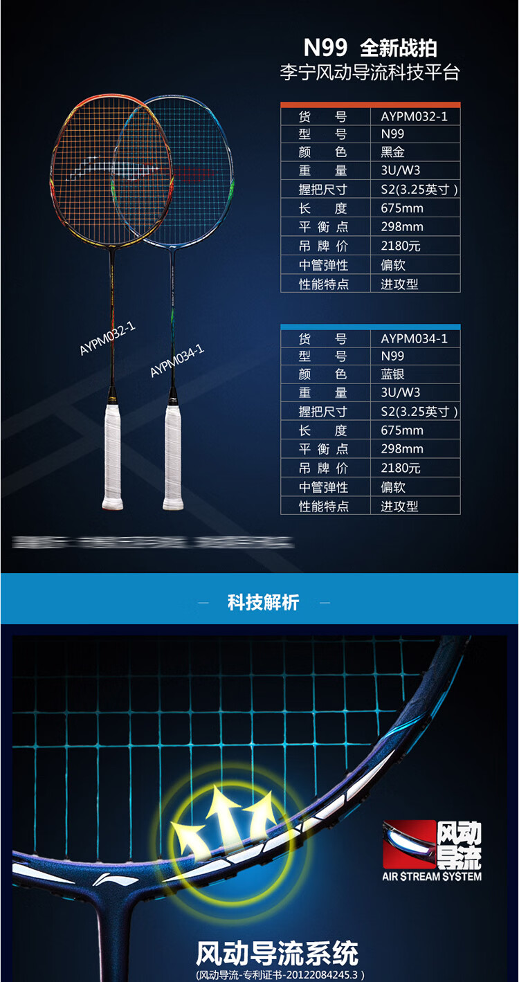 李宁lining赞助用拍全碳素羽毛球拍n55n50n99谌龙签名版n60粉红