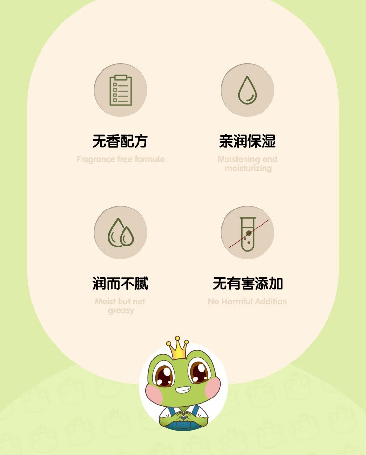 青蛙王子 宝宝护唇膏 保湿滋润儿童婴儿润唇膏 原味4g*3支