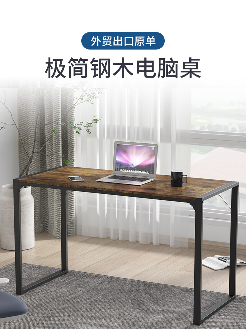 木匠印记电脑桌中式复古钢木学习书桌书架双层带书架收纳办公家用转角书法桌子 G款1.5厚E1板材  转角桌129cm