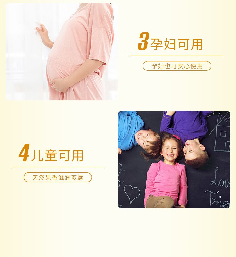 曼秀雷敦（Mentholatum） 什果冰润唇膏补水保湿滋润防干裂男女学生儿童无色口油淡化唇纹 护唇保小小柠檬