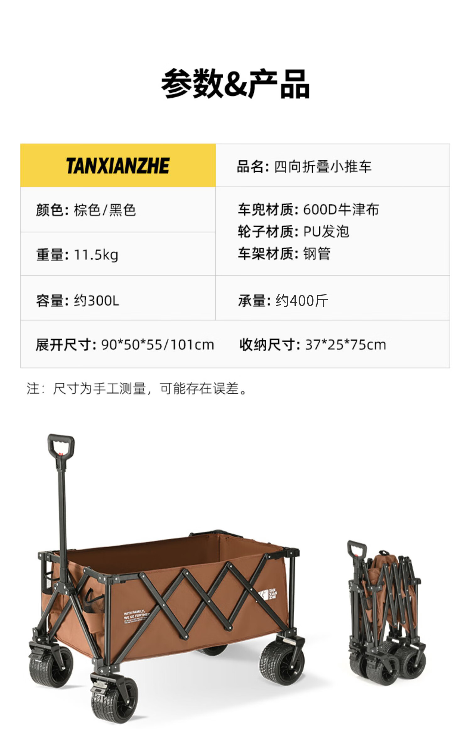 详情图.png