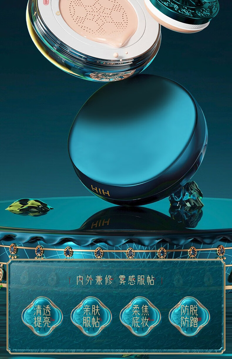 HIH凤羽悦妆彩妆礼盒化妆品全套口红生日七夕情人节礼物送女朋友老婆 凤羽悦妆彩妆礼盒24件套