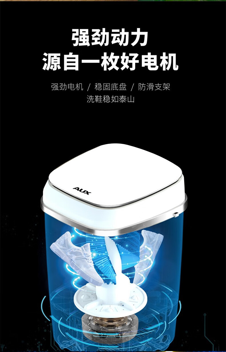 奥克斯aux洗鞋机家用小型迷你半全自动刷鞋机懒人神器洗袜子机声波