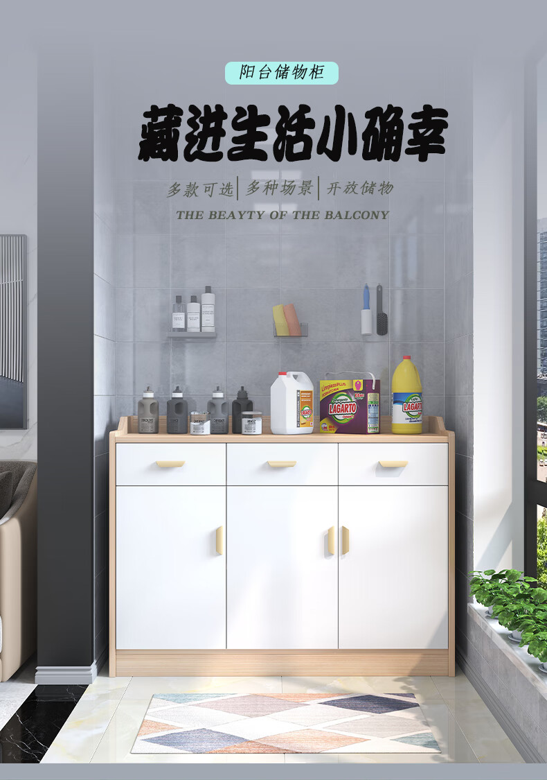 佳家林储物柜简约现代大容量置物鞋柜带抽经济型柜带门阳台储物柜子 深胡桃色单抽三门90cm