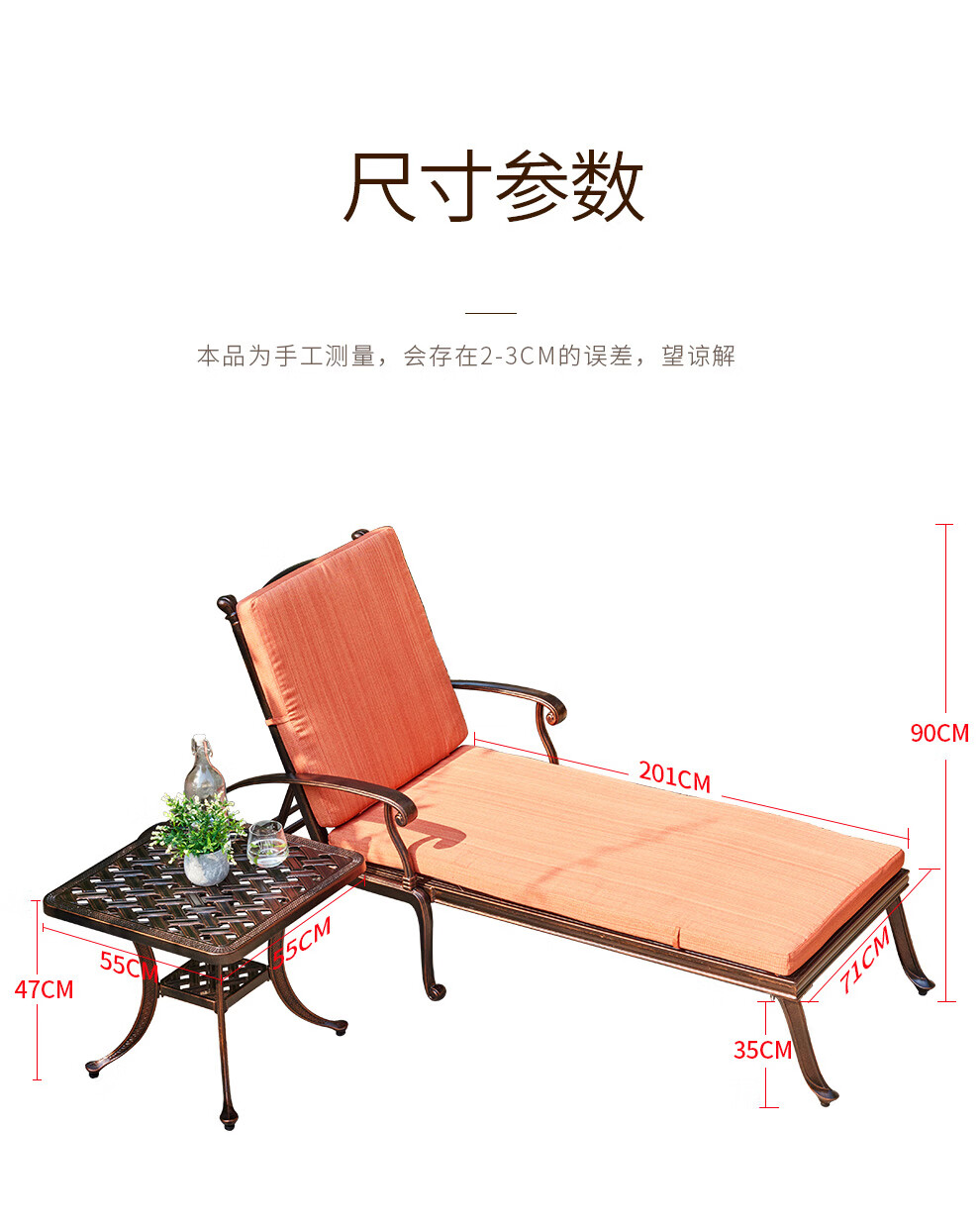 梵派(FAPOLITE)户外躺床现代休闲泳池躺椅庭院阳台别墅花园室外铸铝防水躺床沙发 铸铝躺床