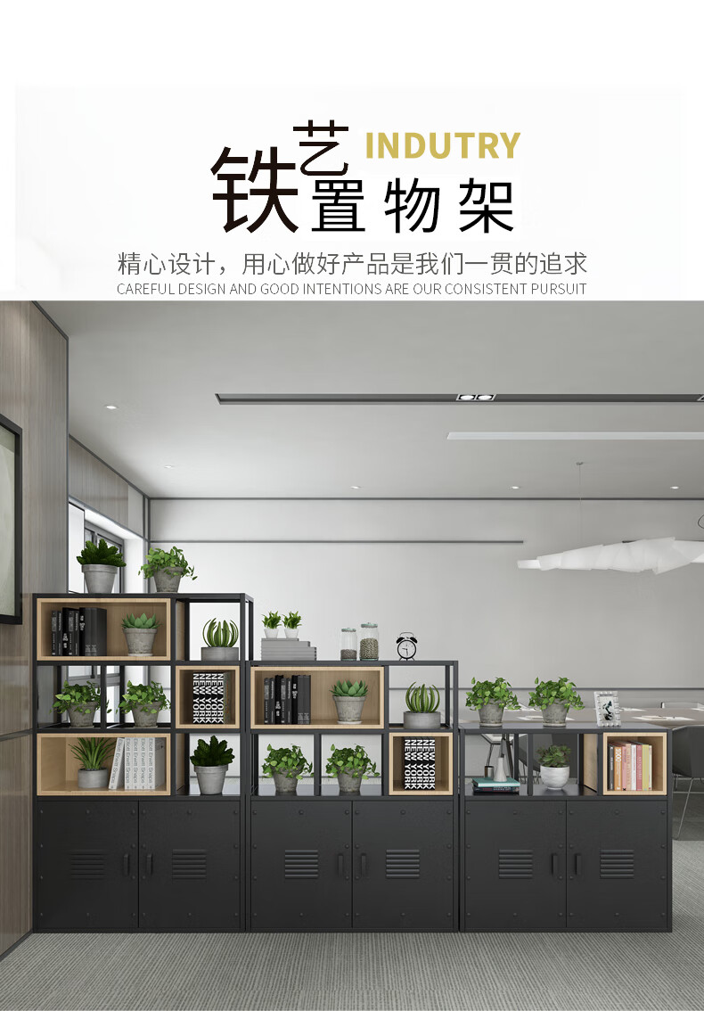 可定做 精甄 铁艺美式复古工业风隔断置物架花架收纳储物办公室屏风文件柜隔墙玄关博古架 可定做（联系客服报价，非商品价格） 整装