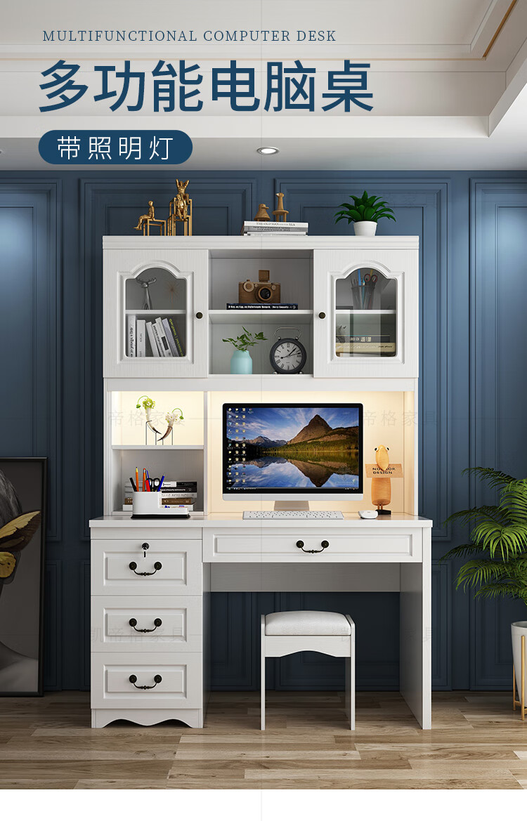 凯帝格 书桌书架组合家用学生卧室写字台办公桌台式桌带灯带梳妆镜子电脑桌台式书柜一体 1米 白色