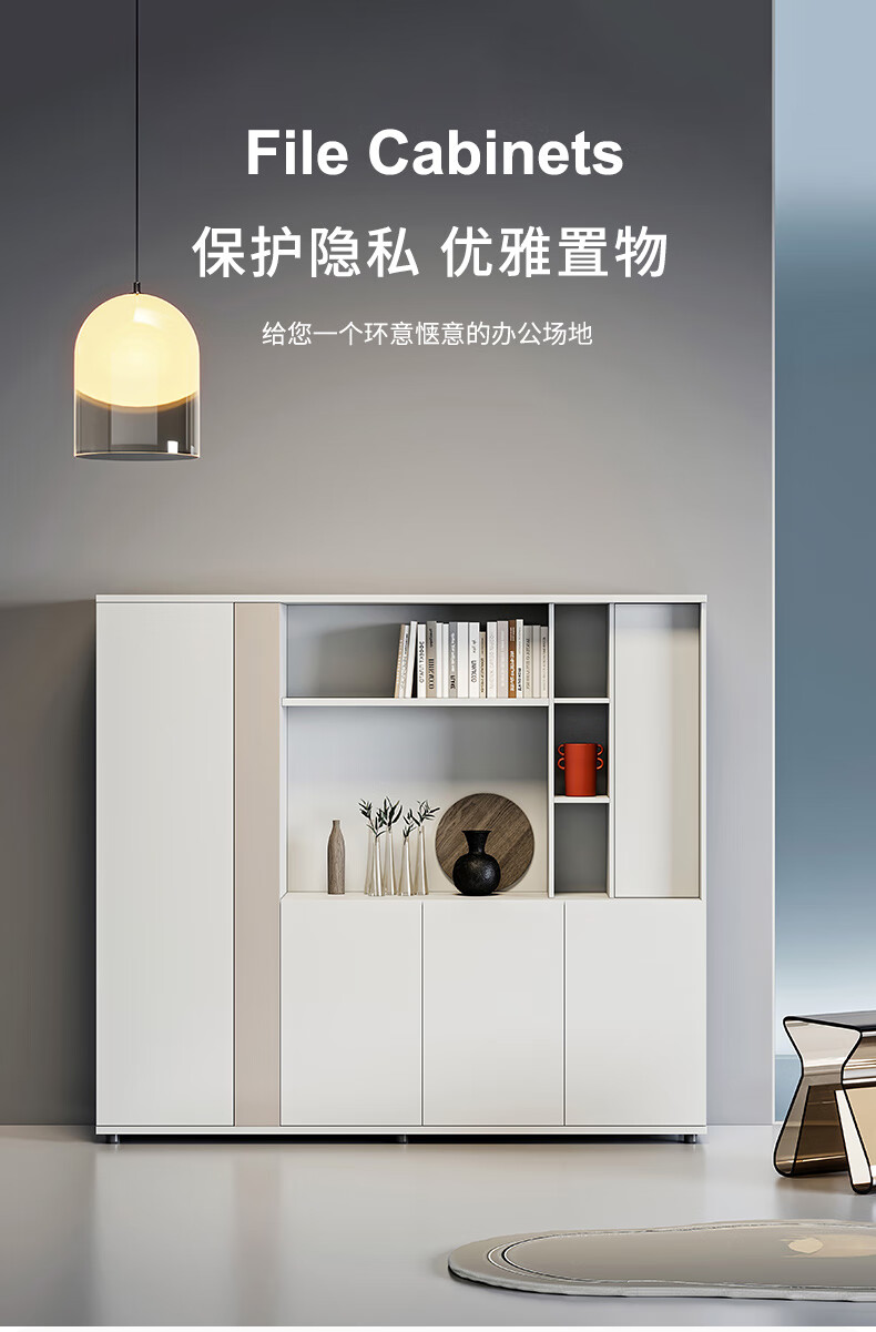 沃霖家具文件柜高端办公文件柜办公柜 2米文件柜