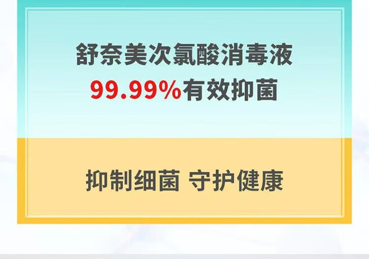 乐贝净【药房同款】消毒喷雾100ml免洗手便携式消毒速干家用 100ml 2瓶装