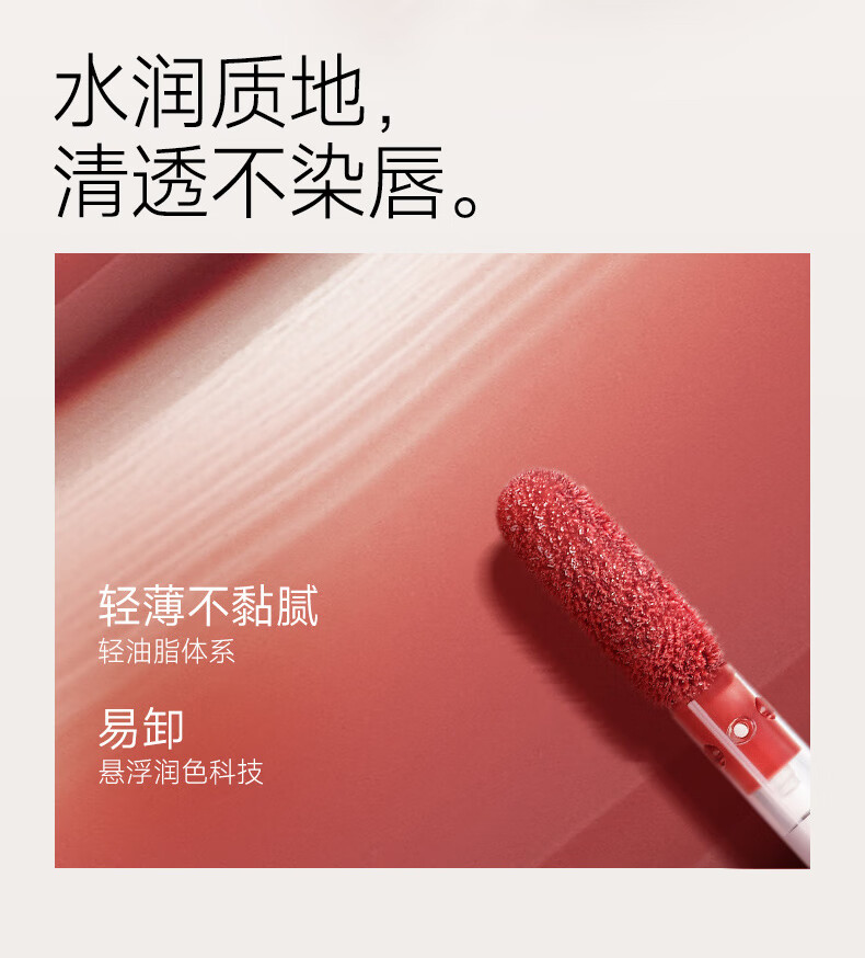 卡姿兰（Carslan）柔润嘟透唇部精华蜜 唇釉唇彩 显白保湿不易掉色生日礼物女 G101蜜奶栗