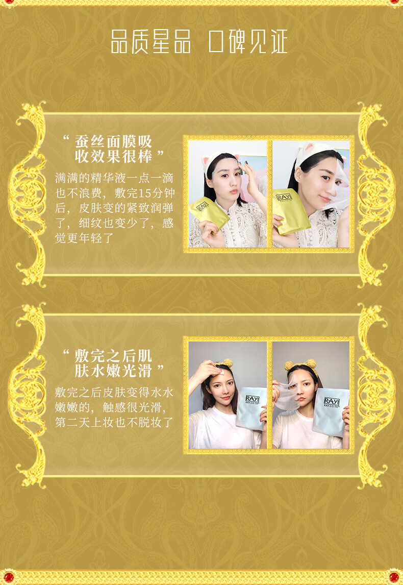 芮一 RAYI金银面膜（补水保湿提亮紧致肌肤滋养修护清洁收缩毛孔深层锁水敏感肌可用学生男女护肤适用） 【清透补水】RAYI银10片/盒