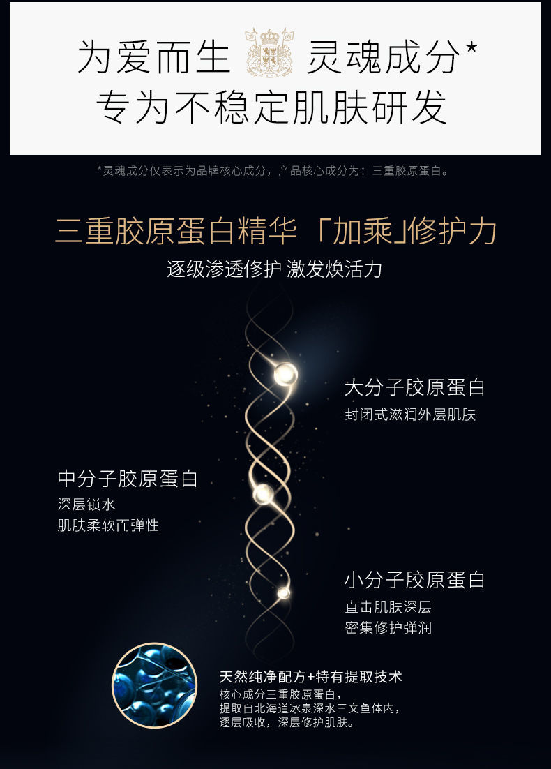 EVIDENS DE BEAUTE EviDenS伊菲丹超级面膜JOUR涂抹清洁紧致修护女 睡眠面膜10ml