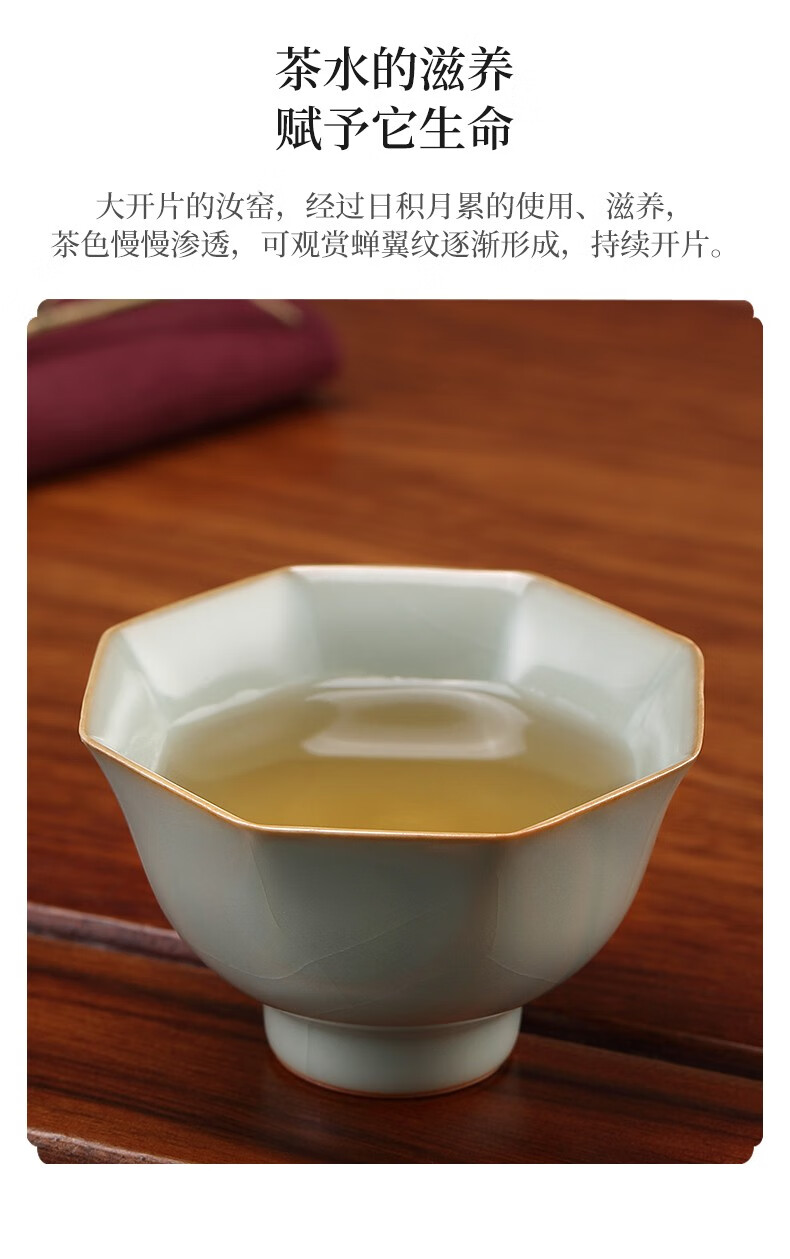 分寸汝窑茶杯主人杯开片可养品茗杯功夫茶具景德镇陶瓷单杯泡茶杯分寸