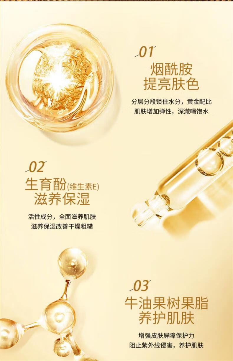 瑞倪维儿（Rinawale）凝水保湿乳100g 康婷面部护肤品补水保湿锁水不粘腻秋冬妆前乳液 凝水保湿乳100g