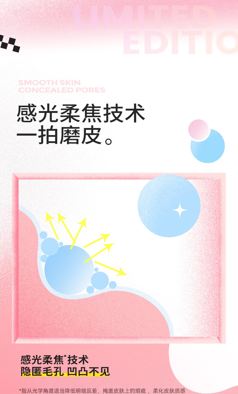 KATO-KATO多云转雾控油散粉内带粉扑轻薄透气裸妆毛孔隐形持久定妆 柔焦蜜粉N01 (Maiko联名限定版)