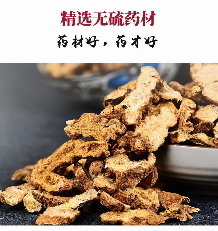 官方旗舰官方旗舰五积散材料五积散颗粒二陈汤丸下单现做250g