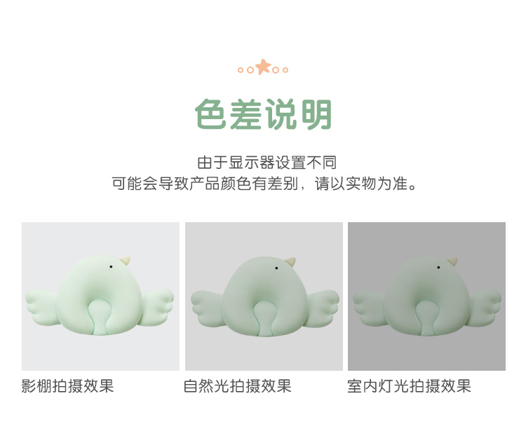 林氏木业(Kids)婴儿定型枕头透气0-3岁新生儿宝宝 【温特绿】小鸟定型枕