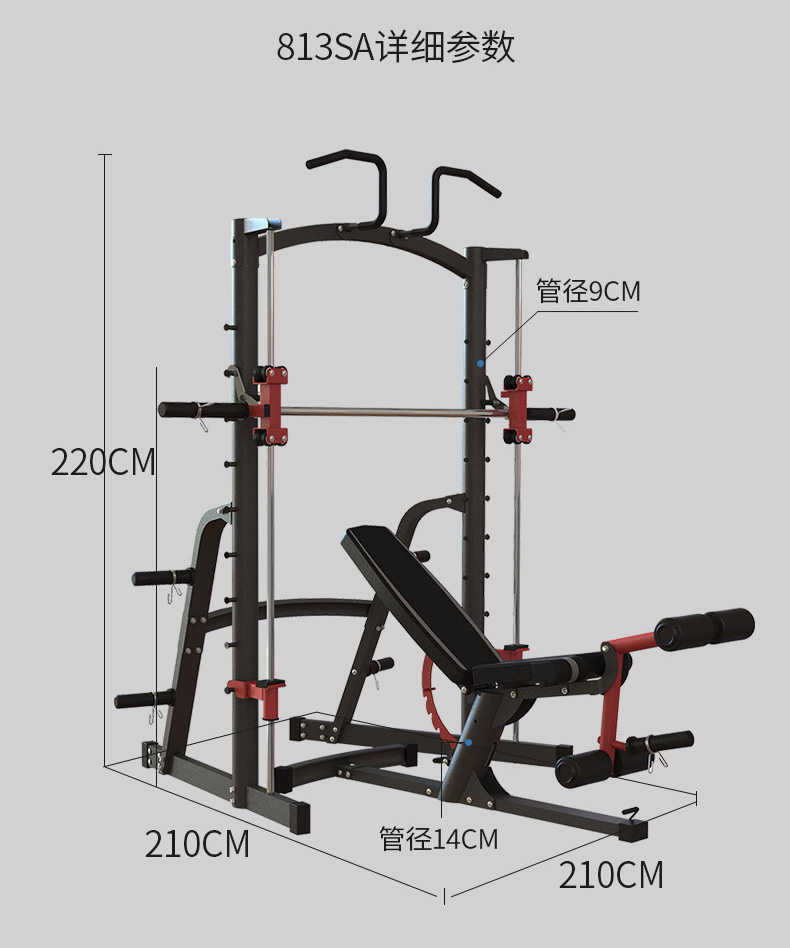 健身训练 综合训练器 龙门架 jth 韩国jth史密斯综合训练器举重床框式