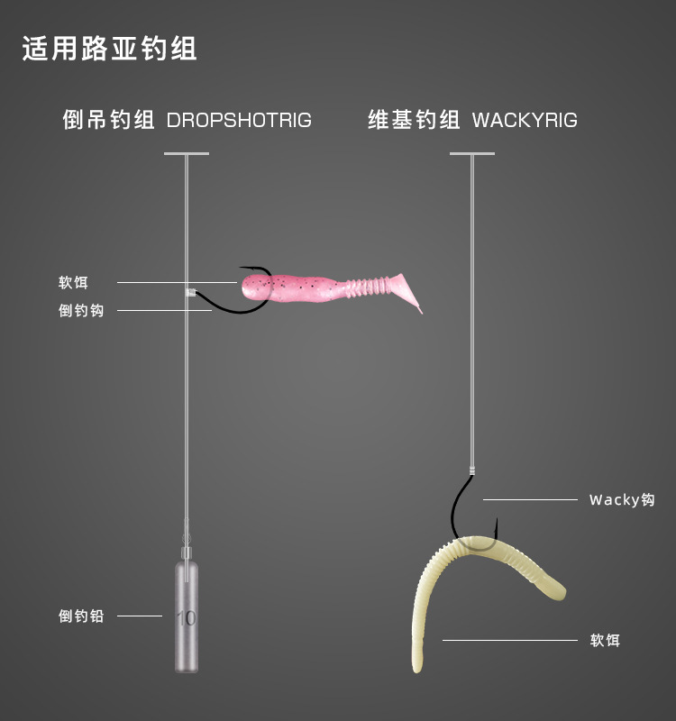 细条路亚倒钓钩8003wacky钓组软饵钩筏钓泥鳅钩面条虫