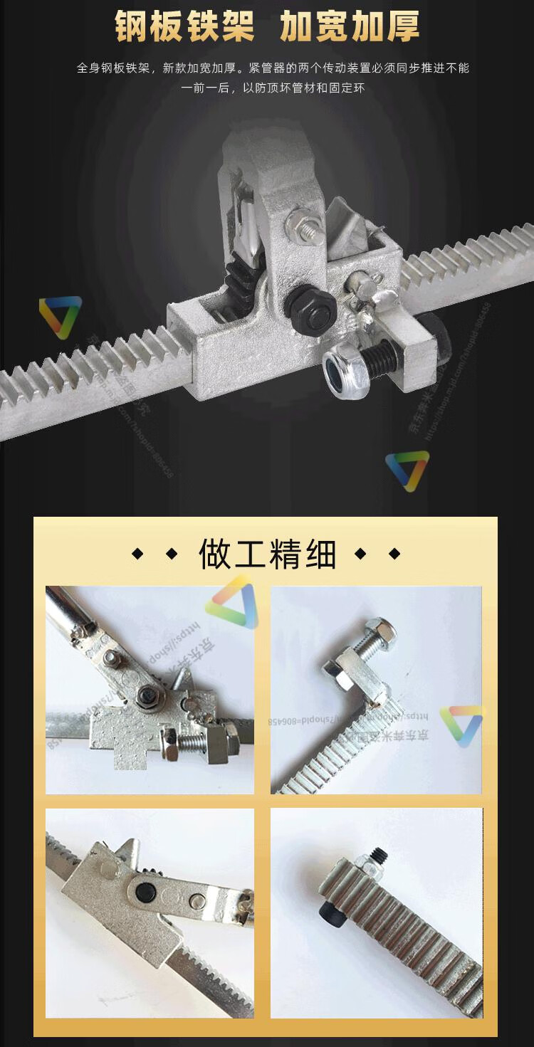 波纹管拉紧器推进器通用款双壁管道接管安装神器简易对接套管连接器单