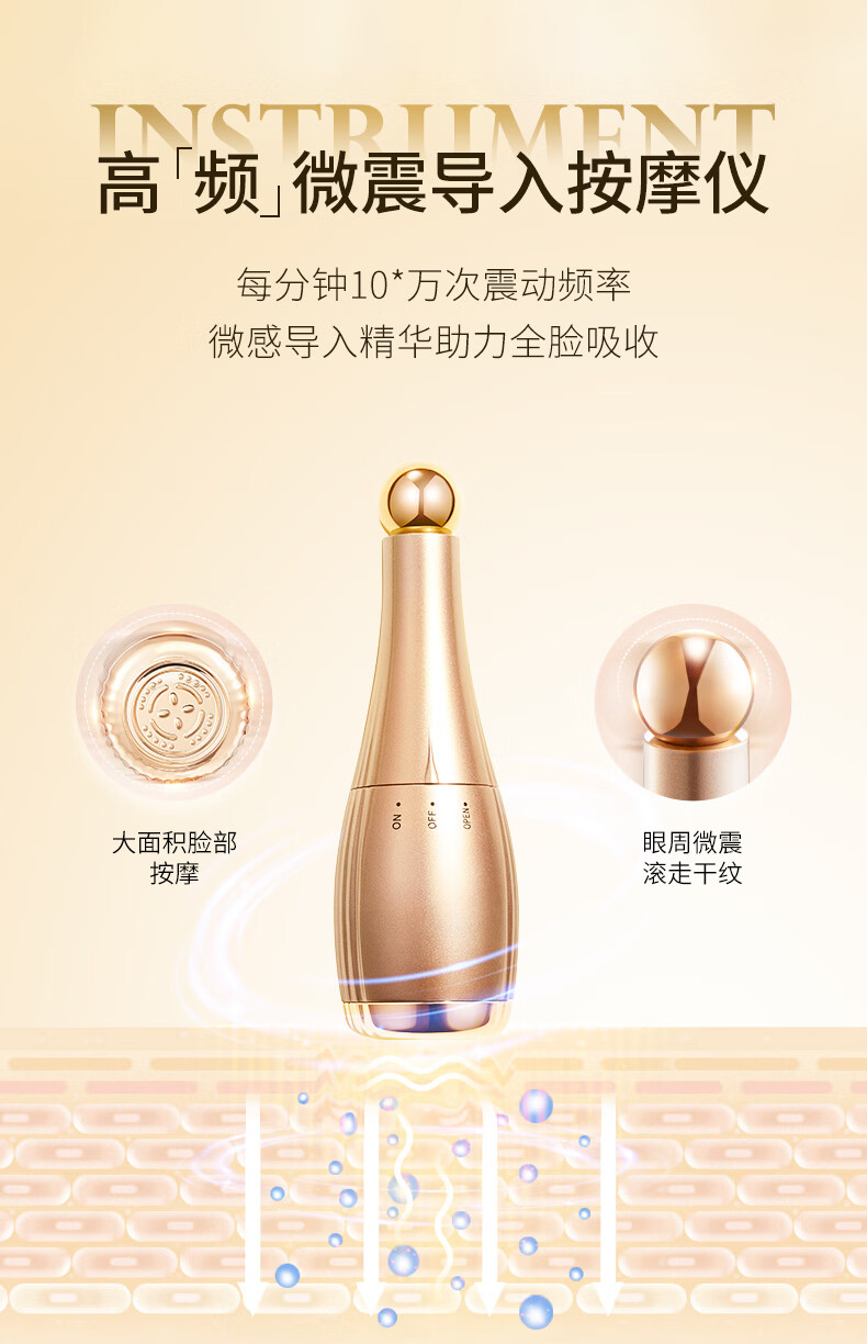 冰菊（Bing Ju） 重组胶原蛋白美容焕颜套装护肤补水保湿十件套礼盒