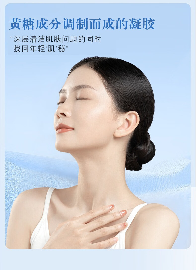 琪瑟面部去角质去死皮膏全身体可用温和嫩肤保湿清洁脸部男士女士凝胶 150ml*2支装）