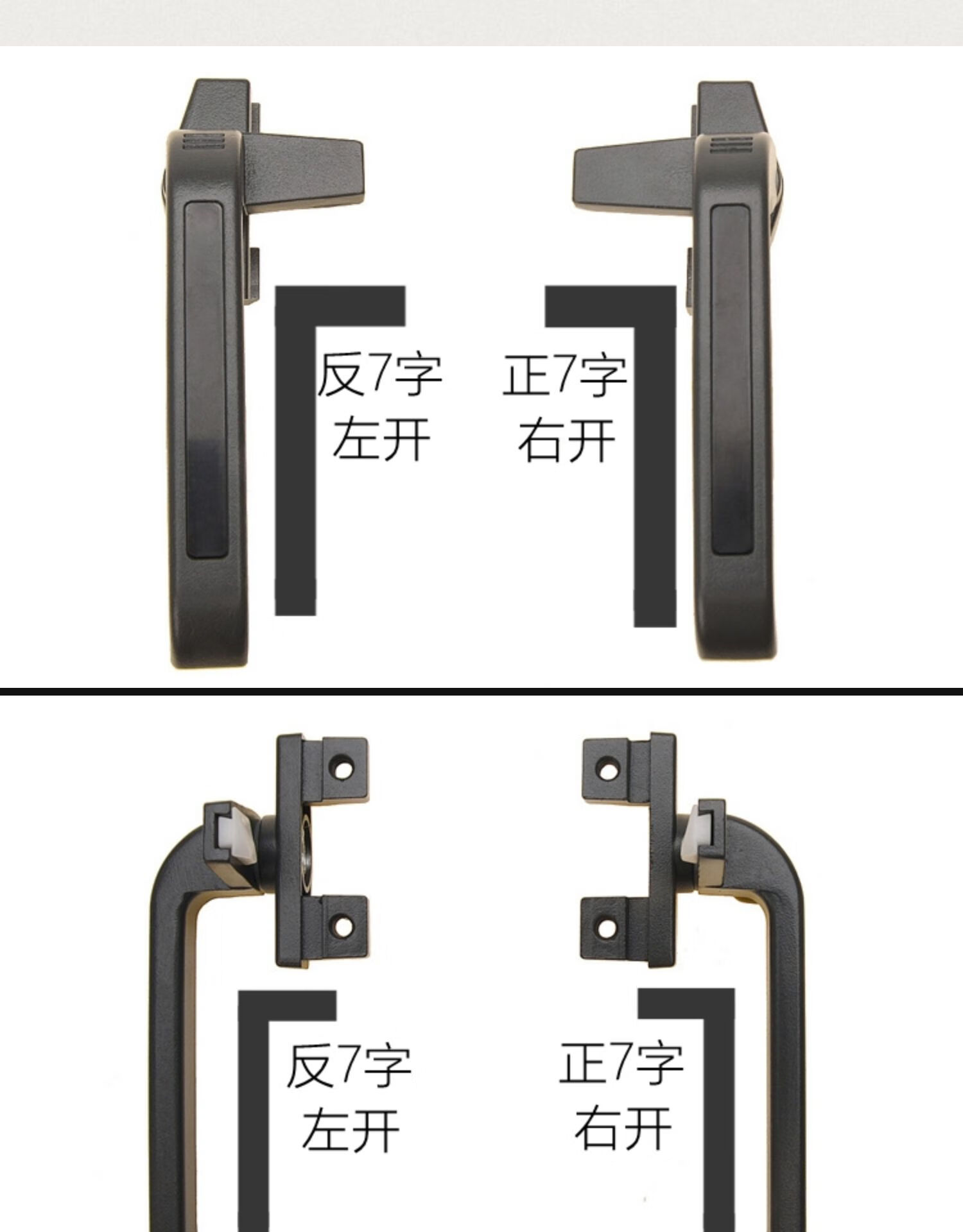 加厚款38型铝合金门窗把手平开窗执手幕墙上悬窗拉手窗户7字锁扣浅
