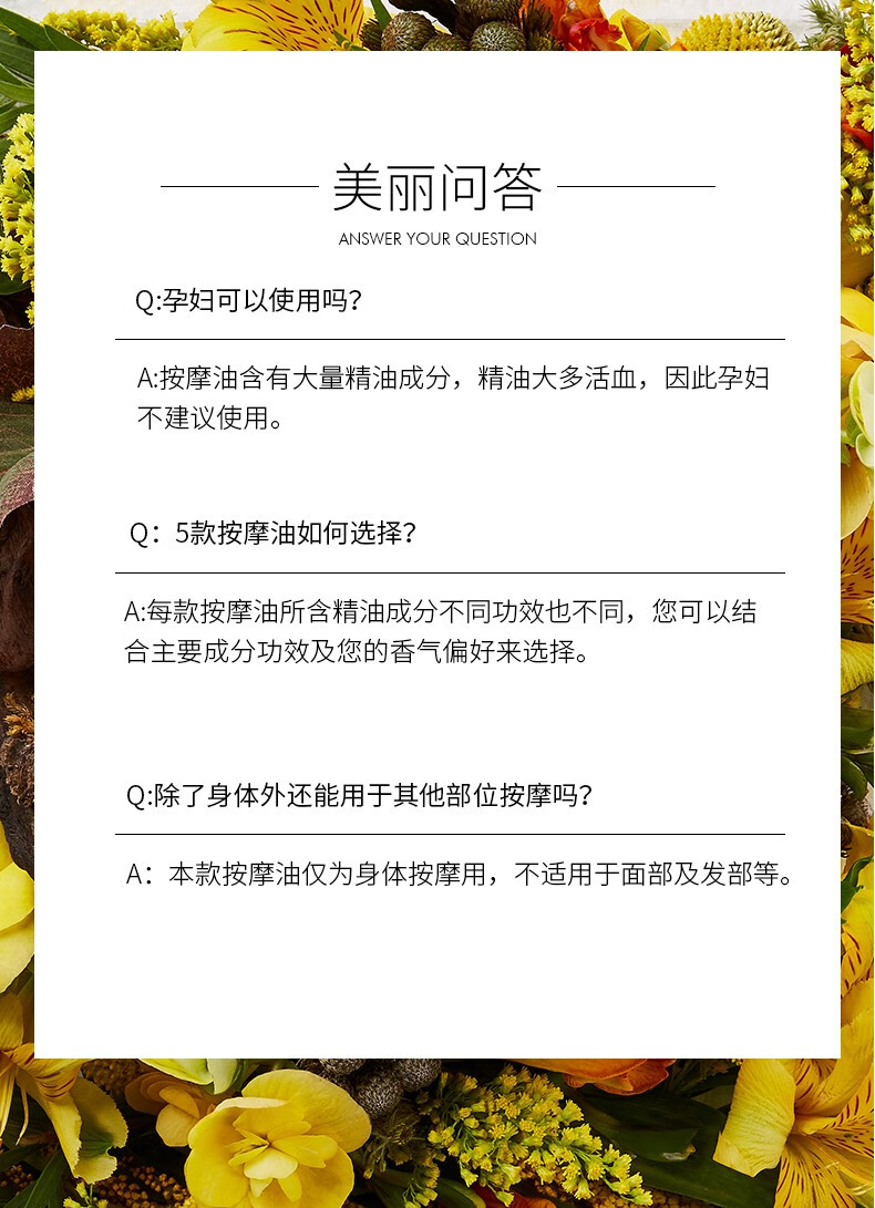 THANN伊甸园微风沐浴按摩油295ml泰国SPA泡澡按摩润肤 伊甸园按摩油295ml