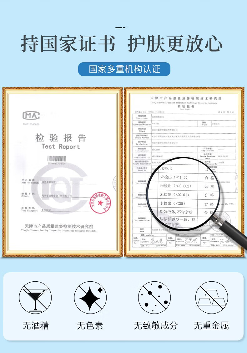 瑞倪维儿（Rinawale）透明质酸凝胶60g康婷面部护肤品芦荟胶修护补水保湿滋养舒缓肌肤 1支装