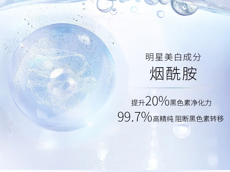 谜草集美白精华液提亮肤色美白补水淡斑祛斑去黄改善暗沉肤色精华液 美白精华液50ml