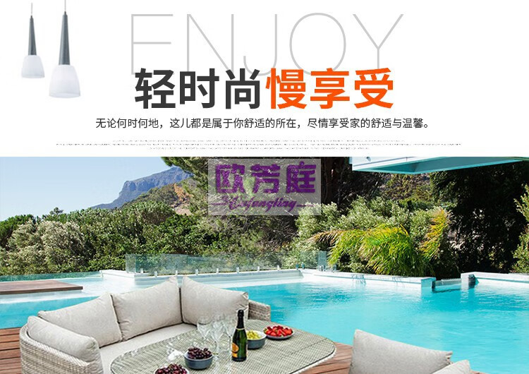 欧芳庭 户外藤沙发躺床 双人座茶几组合 阳台室外露台休闲藤编沙发组合 酒店花园庭院别墅沙发 藤家具 沙发全套【2双人位+1茶几】