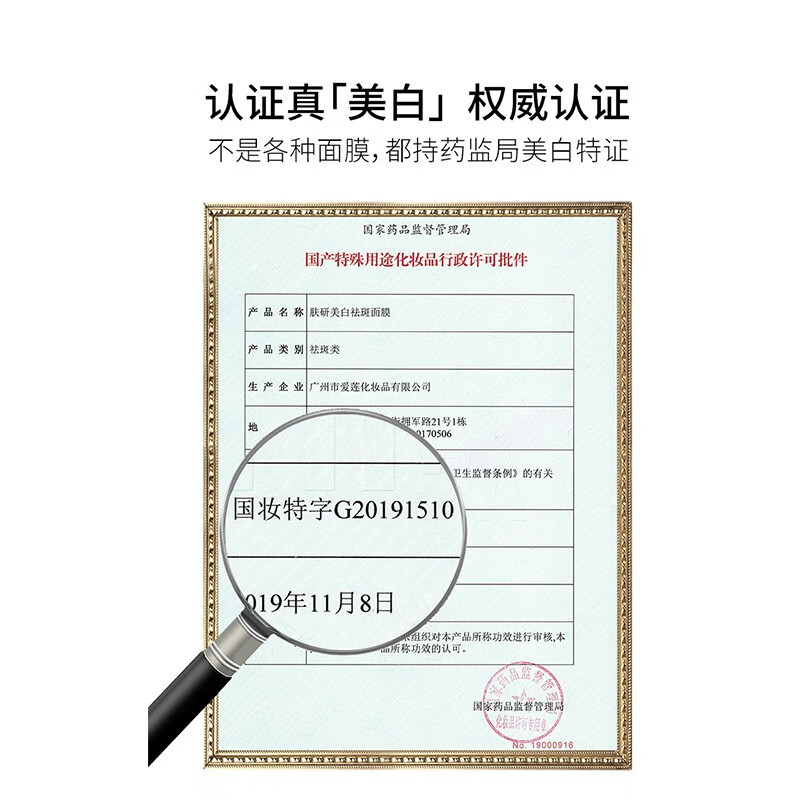 洁芙泉男士护肤品套装礼盒补水水乳套装擦脸油祛痘洗面奶生日礼物送男友 礼盒四件套