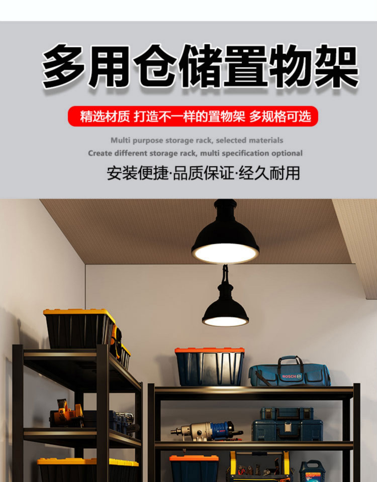 家用货架储物架钢制仓储仓库货架厨房置物架落地多层家用阳台铁架子烤箱架超市展示多功能角钢杂物收纳架 【升级加粗加厚】长60宽40高183五层 加厚加固