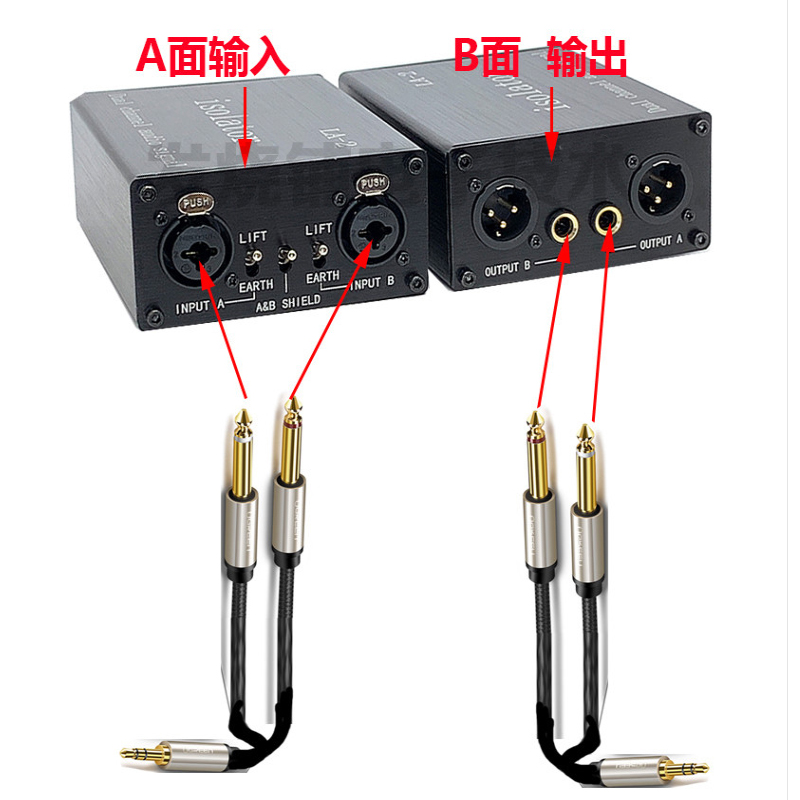 卡侬6.35音频隔离器共地消除话筒音响电流声噪声抗干扰消音器保护新品