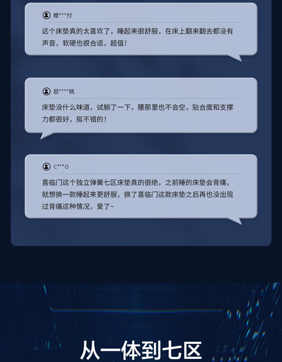 喜临门床和床垫是一线品牌吗？讲讲优缺点感受真相？