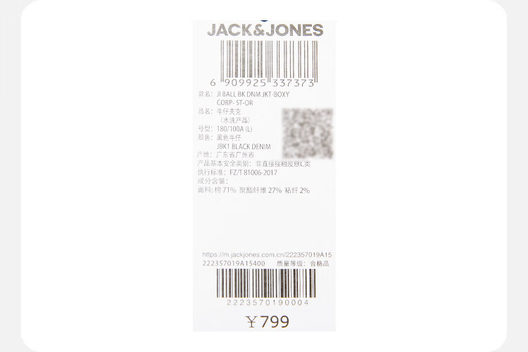 JackJones杰克琼斯秋潮直筒翻领立体字母棋盘格法斗刺绣牛仔外套222357019 A15黑色 175/96A/M