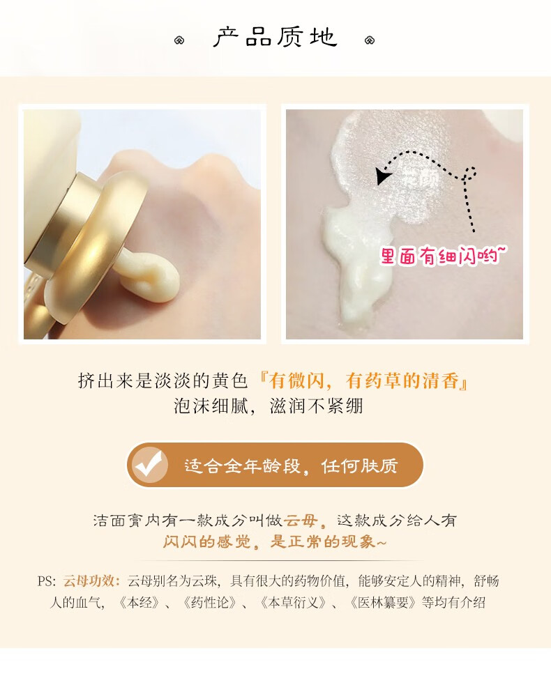 后（The History of Whoo）洗面奶洁颜膏拱辰享泡沫洁面乳深层清洁去角质控油氨基酸 拱辰享泡沫洁面膏180ml