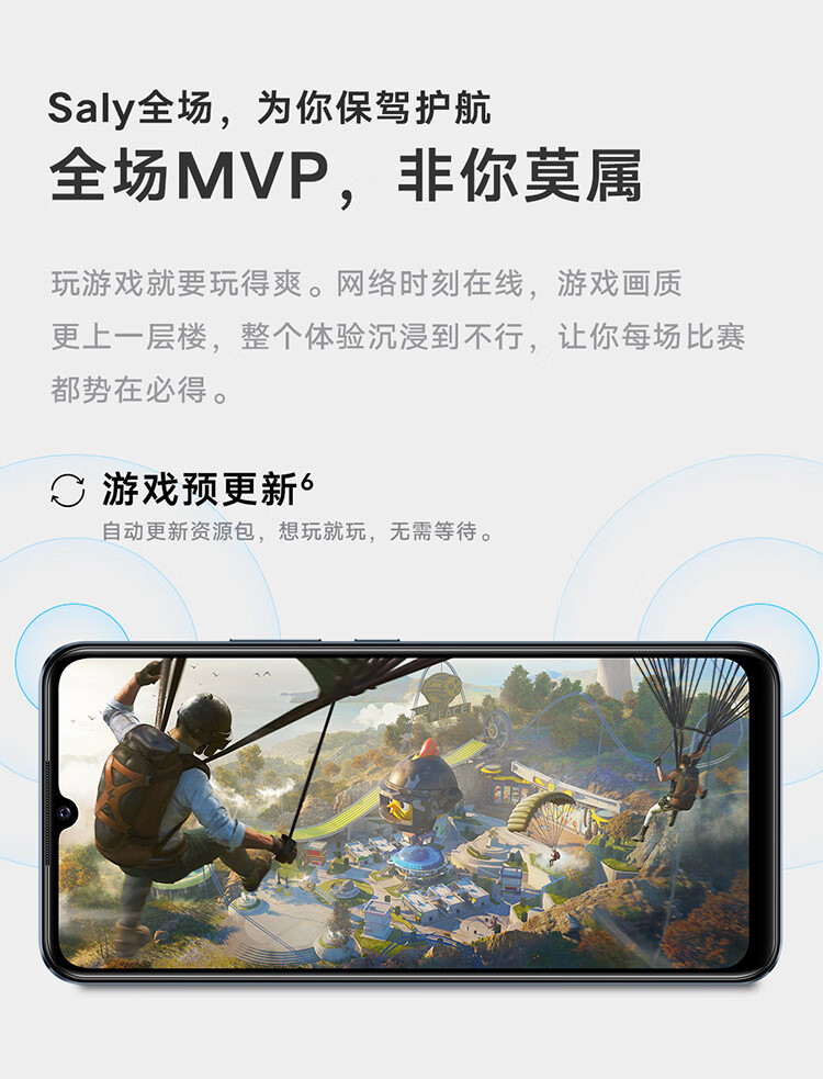 vivo s10e 5g全网通手机 6400万超清影像 轻薄外观 高性能处理器 烟霞