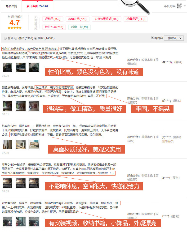 山户家具床上桌大学生宿舍神器书桌写字桌寝室上铺懒人笔记本电脑桌小桌子 【带键盘款】枫樱木色【加厚板材 后背板木纹贴面】
