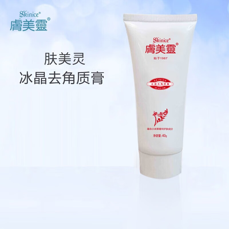 膚美靈 肤美灵积雪草去角质啫喱凝露温柔清洁去死皮膏软化角质层 肤美灵积雪草去角质凝露3支装