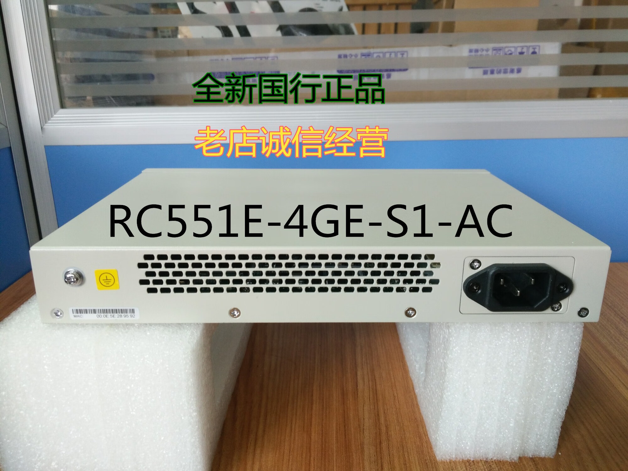 瑞斯康达rc551e4ges1ac千兆单模2光4电口光纤收发器一光四电口定制