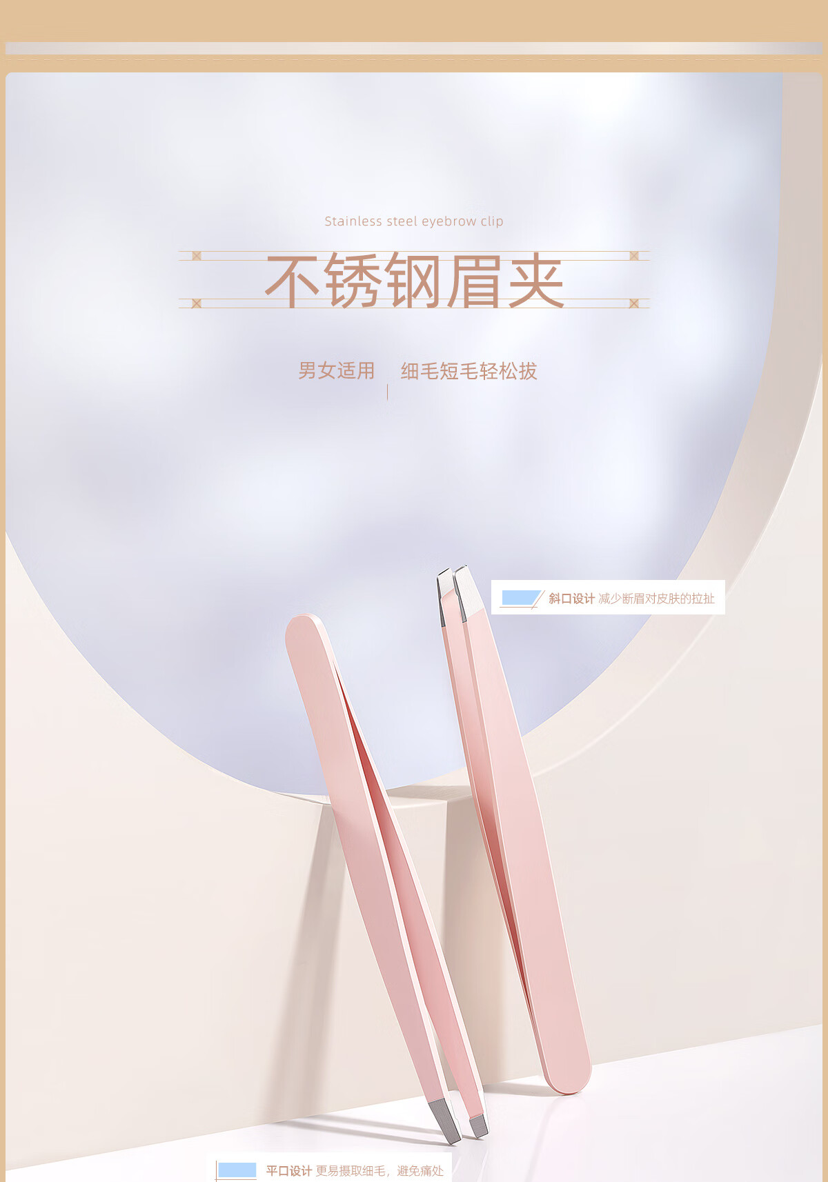 欧亿姿（oeiez）夹子眉夹修眉小镊子拔毛钳男拔胡子夹胡须斜口尖头镊子拔眉修眉 黑色平口/斜口2支装+收纳盒