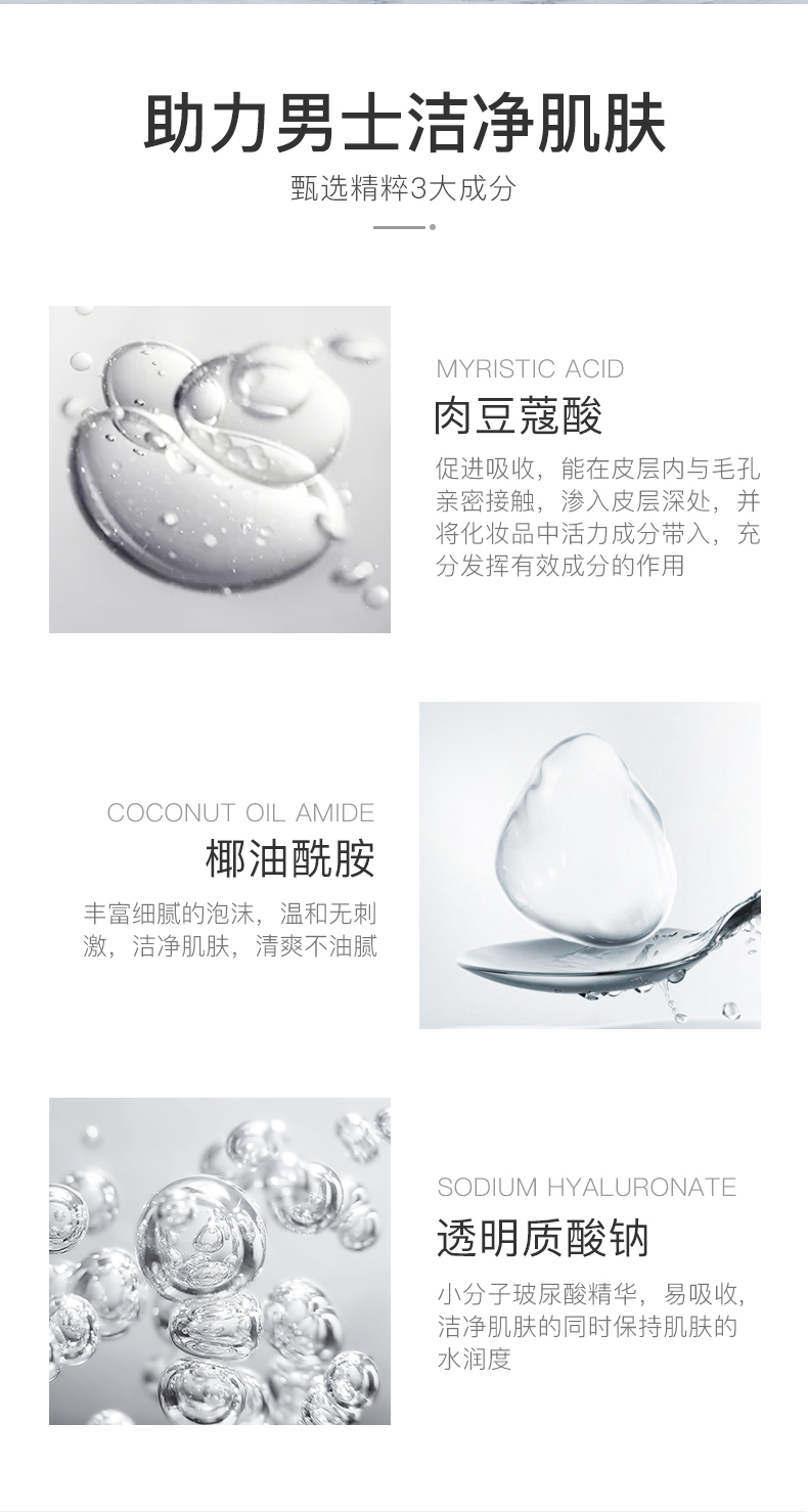 梵贞 男士洗面奶补水保湿控油去角质淡化黑头洁面乳深层清洁去油粉刺 男士劲肤控油洁面乳168g