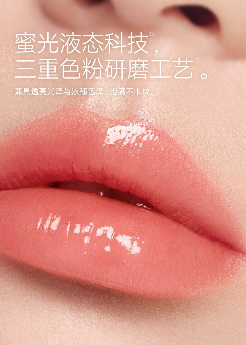 卡姿兰（Carslan）柔润嘟透唇部精华蜜 唇釉唇彩口红保湿显白不易掉色女神节礼物女 G101蜜奶栗