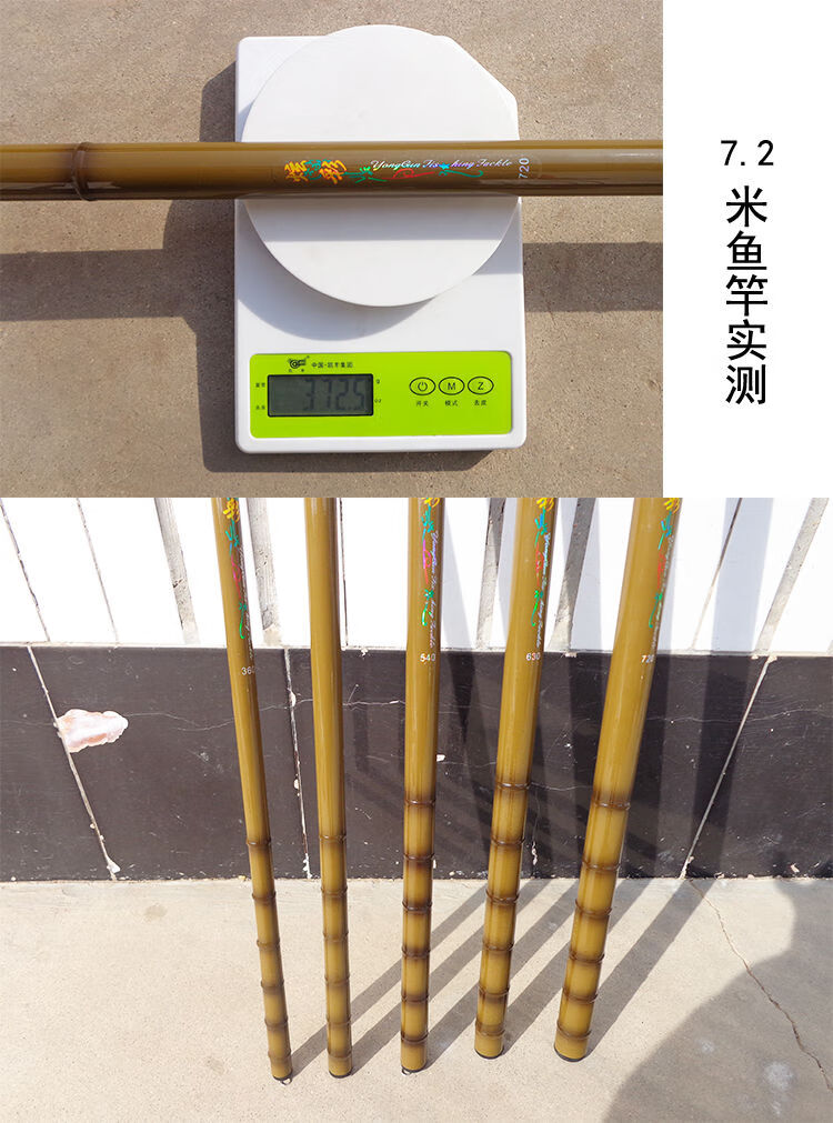 竹子鱼竿竹制竹竿短节炫彩鱼竿钓竿玻璃钢溪流竿36米45米54米63米手竿