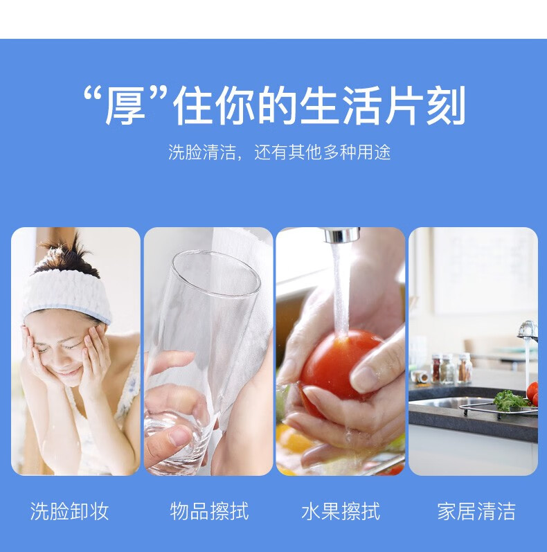 【囤货推荐】兰可欣 洗脸巾女一次性加厚抽取式亲肤棉柔洁面巾擦脸巾卷装干湿两用美容 洗脸巾六包装