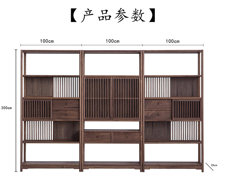 中式实木黑胡桃木展示柜老榆木茶叶柜置物架禅意茶室清颜博古架三组合