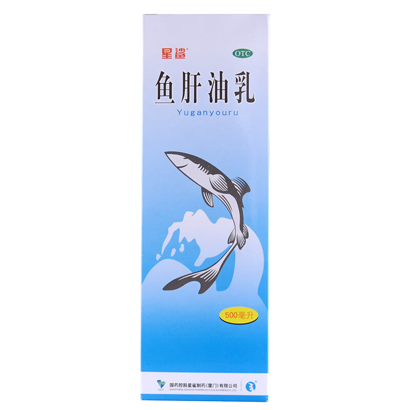 2，[星鯊] 魚肝油乳 500ml/瓶 10盒