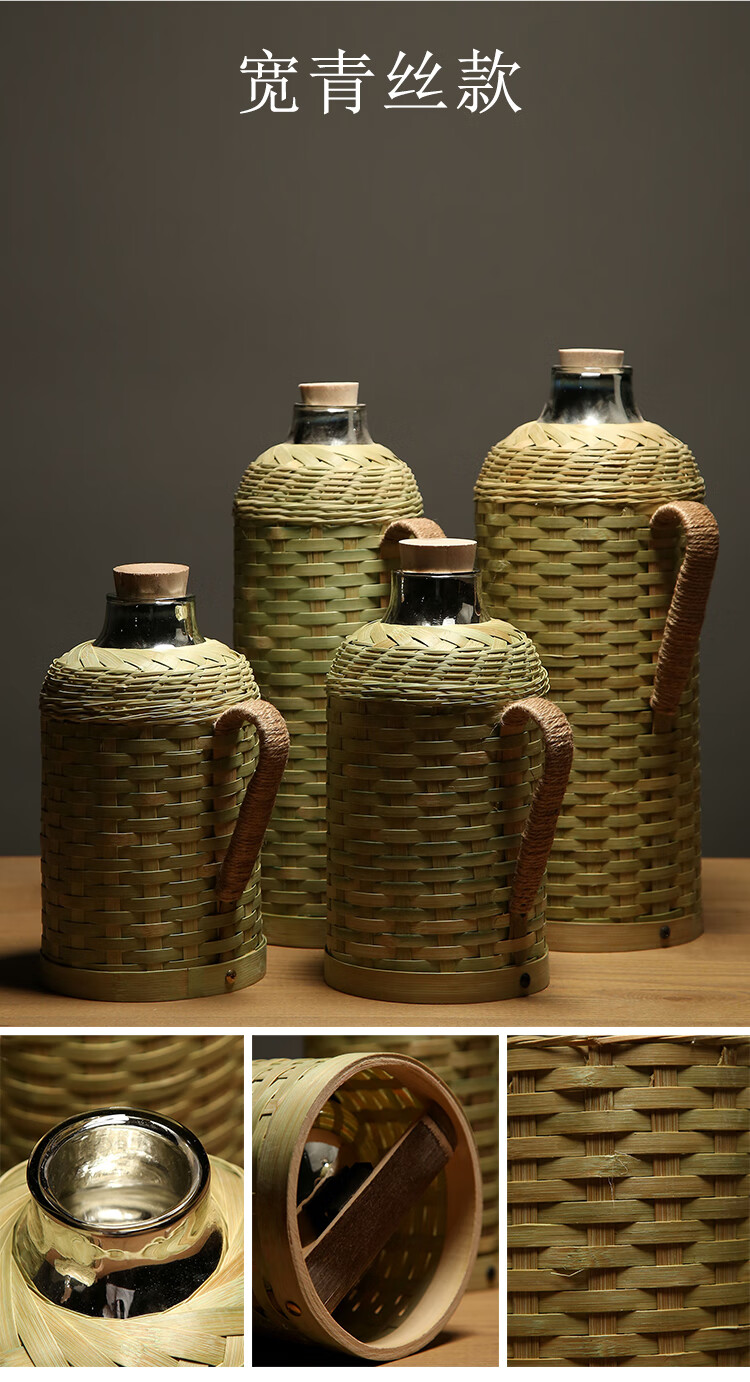 竹编水壶新款细丝手工竹编热水瓶带盖老式复古暖壶茶瓶