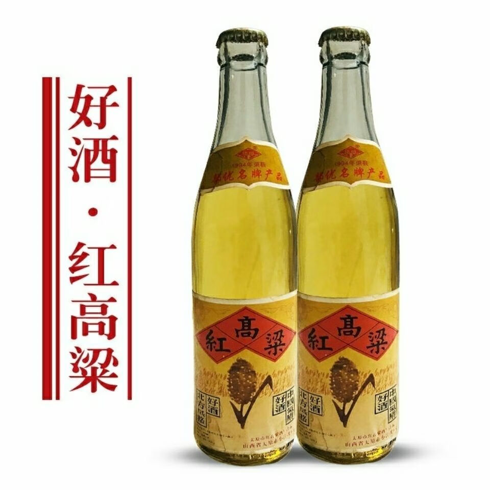 【库存名酒】94红高粱酒53度°纯粮食酒清香型白酒整箱特价 整箱12瓶